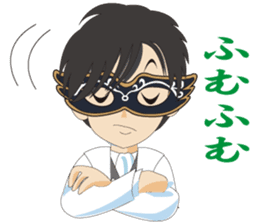 My Hypnosis sticker #6947093