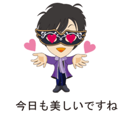 My Hypnosis sticker #6947095