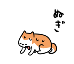 Akita dialects of Summer sticker #6947136