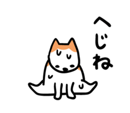 Akita dialects of Summer sticker #6947140