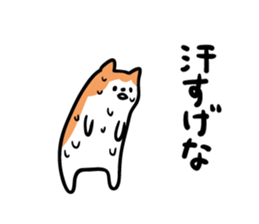 Akita dialects of Summer sticker #6947142