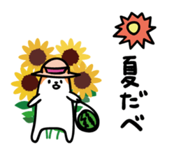 Akita dialects of Summer sticker #6947143