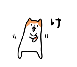 Akita dialects of Summer sticker #6947144