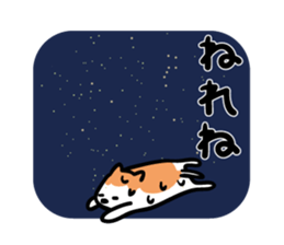 Akita dialects of Summer sticker #6947147