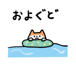 Akita dialects of Summer sticker #6947148