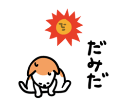 Akita dialects of Summer sticker #6947150