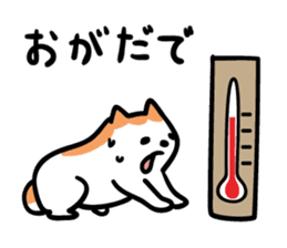 Akita dialects of Summer sticker #6947157