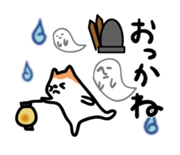 Akita dialects of Summer sticker #6947161