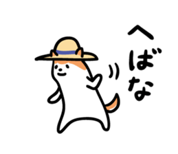 Akita dialects of Summer sticker #6947162