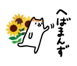 Akita dialects of Summer sticker #6947163