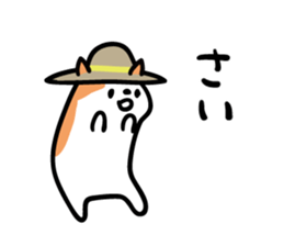 Akita dialects of Summer sticker #6947165