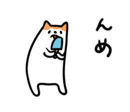 Akita dialects of Summer sticker #6947167