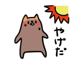 Akita dialects of Summer sticker #6947169