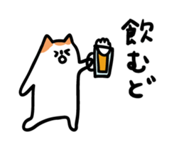 Akita dialects of Summer sticker #6947170