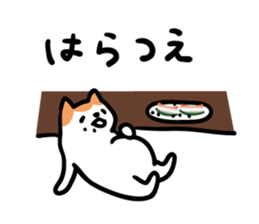 Akita dialects of Summer sticker #6947174