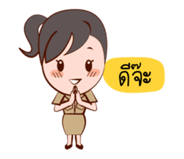 Jaidee, The Lovely Officer sticker #6947336