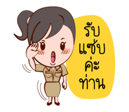 Jaidee, The Lovely Officer sticker #6947337