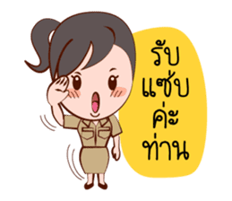 Jaidee, The Lovely Officer sticker #6947337