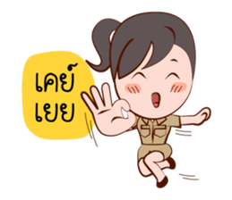 Jaidee, The Lovely Officer sticker #6947339