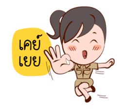 Jaidee, The Lovely Officer sticker #6947339