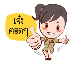 Jaidee, The Lovely Officer sticker #6947343