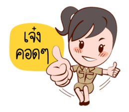 Jaidee, The Lovely Officer sticker #6947343