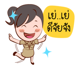 Jaidee, The Lovely Officer sticker #6947345