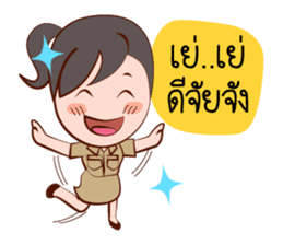 Jaidee, The Lovely Officer sticker #6947345