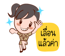 Jaidee, The Lovely Officer sticker #6947347