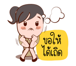 Jaidee, The Lovely Officer sticker #6947348