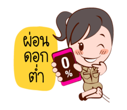 Jaidee, The Lovely Officer sticker #6947350