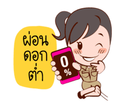 Jaidee, The Lovely Officer sticker #6947350