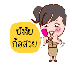 Jaidee, The Lovely Officer sticker #6947354