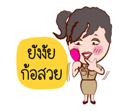 Jaidee, The Lovely Officer sticker #6947354