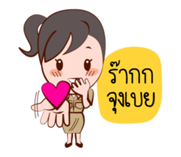 Jaidee, The Lovely Officer sticker #6947355