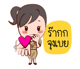 Jaidee, The Lovely Officer sticker #6947355