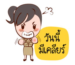 Jaidee, The Lovely Officer sticker #6947359