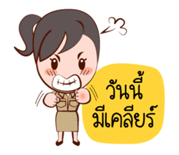 Jaidee, The Lovely Officer sticker #6947359