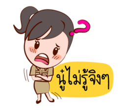 Jaidee, The Lovely Officer sticker #6947360