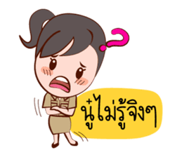 Jaidee, The Lovely Officer sticker #6947360