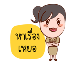 Jaidee, The Lovely Officer sticker #6947361