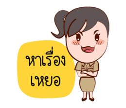 Jaidee, The Lovely Officer sticker #6947361