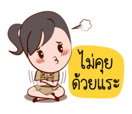 Jaidee, The Lovely Officer sticker #6947363