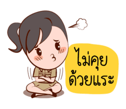 Jaidee, The Lovely Officer sticker #6947363