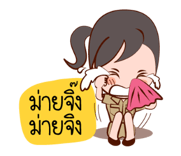 Jaidee, The Lovely Officer sticker #6947364