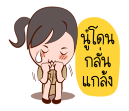 Jaidee, The Lovely Officer sticker #6947365