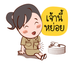 Jaidee, The Lovely Officer sticker #6947366