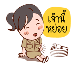 Jaidee, The Lovely Officer sticker #6947366