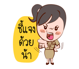 Jaidee, The Lovely Officer sticker #6947369