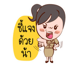 Jaidee, The Lovely Officer sticker #6947369